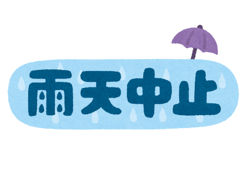 京都 10 12認知症フォーラム中止のお知らせ 公益社団法人認知症の人と家族の会