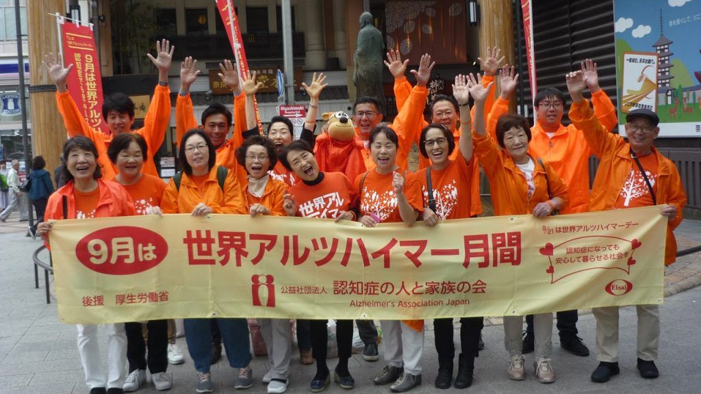 街頭活動