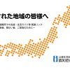 2026sinsaiinfo